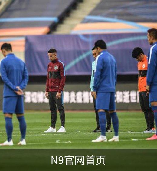 走进N9官网首页
